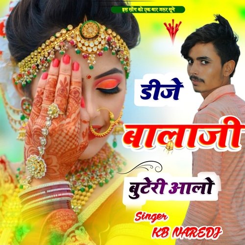DJ Balaji Buteri Aalo