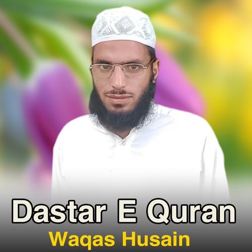 Dastar E Quran