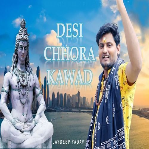 Desi Chora Kawad