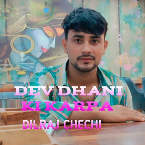 Dev Dhani ki karpa