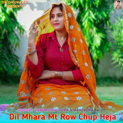 Dil Mhara Mt Row Chup Heja