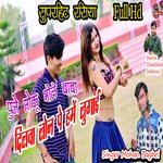 Dilwa loan pe hame lugai