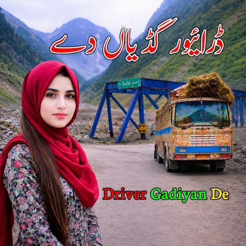 Driver Gadiyan De