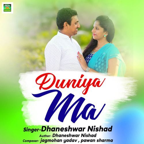 Duniya Ma