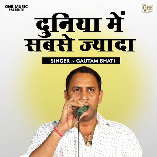 Duniya Mein Sabase Jyada