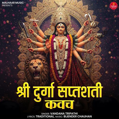 Durga Saptshati Kawach
