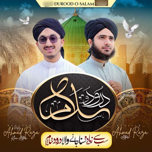 Durood O Salam