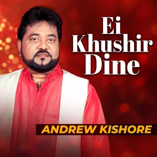 Ei Khushir Dine