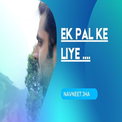 Ek Pal Ke Liye