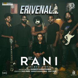 Erivenal (From &quot;Rani&quot;)-KA0lWUNgeVw