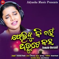 Feribuki Nahi Tharute Kaha (Female Version)