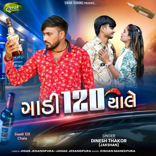 Gaadi 120 Chale