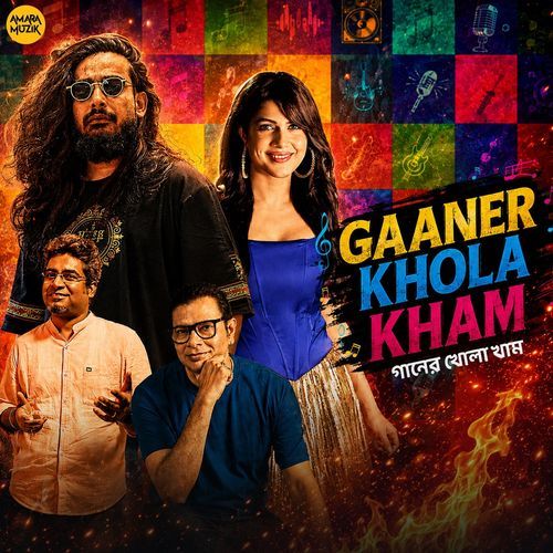 Gaaner Khola Kham