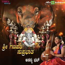 Ganapathi Suprabhatha-JgURRRFhT1c