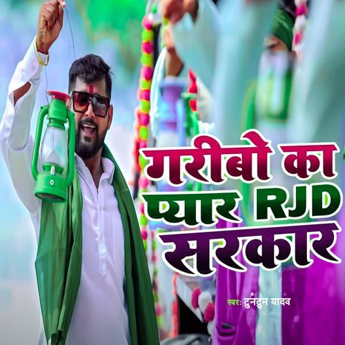 Garibo Ka Pyar Rjd Sarkar