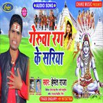 Geruwa Rang Ke Sariya