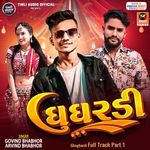 Ghughardi Full Track Part 1