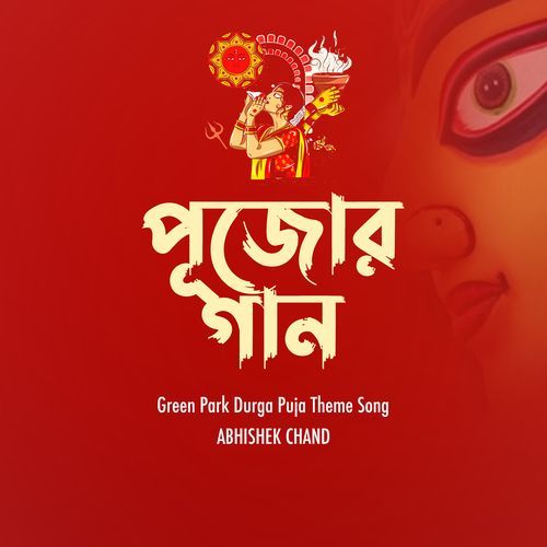 Green Park Durga Puja Theme Song