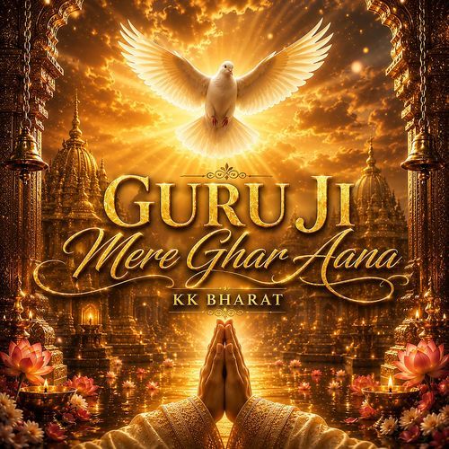 Guru Ji Mere Ghar Aana