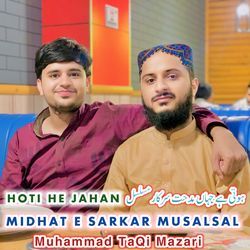 HOTI HE JAHAN MIDHAT E SARKAR MUSALSAL-Myk9VwRnBWc