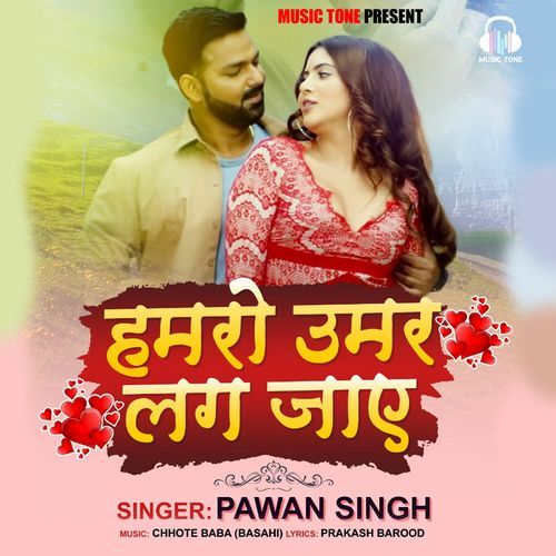 Hamaro Umar Lag Jaye