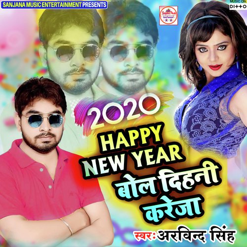 Happy New Year Bol Dihani Kareja