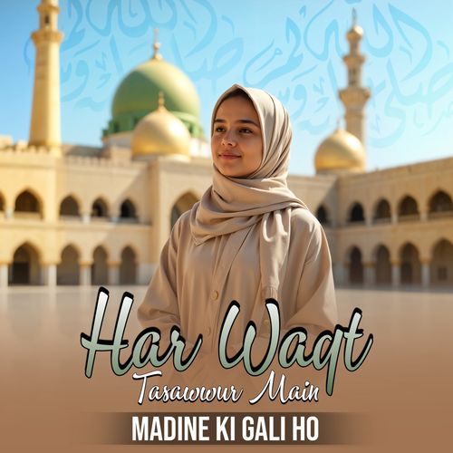 Har Waqt Tasawwur Main Madine Ki Gali Ho