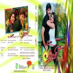 Vanthanam
