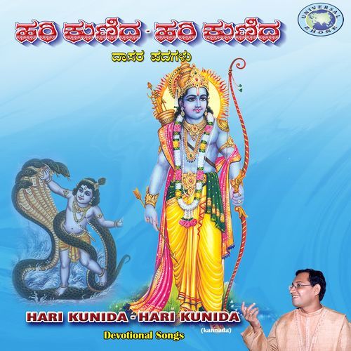 Hari kunida-Hari Kunida