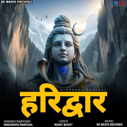 Haridwar