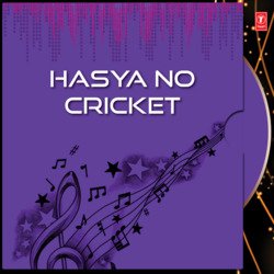 Hasya No Cricket-CSk6eT8AfwI