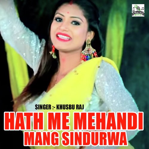 Hath Me Mehandi Mang Sindurwa