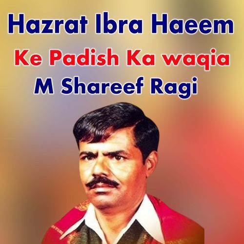 Hazrat Ibra Haeem Ke Padish Ka waqia Part 3