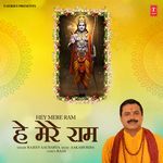 Hey Mere Ram