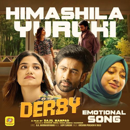 Himashilayuruki (From"Derby") (Emotional Song)