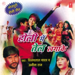 Aava Sata Tani Dalaida