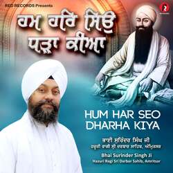 Hum Har Seo Dharha Kiya-Jh8aBScFdX8