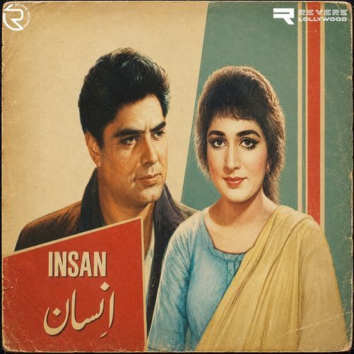 Mili Ae Nazar Say Nazar