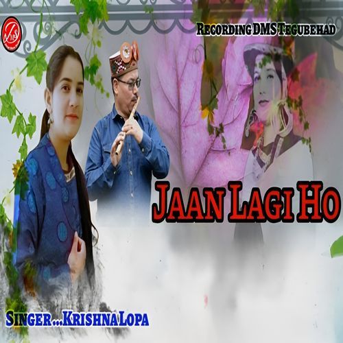 Jaan Lagi Ho