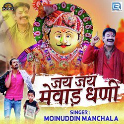 Jai Jai Mewad Dhani-Jw4EV01KbmM