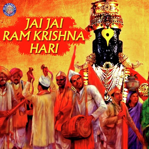 Jai Jai Ram Krushna Hari