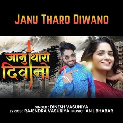 Janu Tharo Diwano-RVBZQ019ZmA