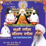 Japji Sahib Rehraas Sahib
