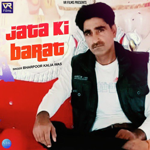 Jata Ki Barat - Single