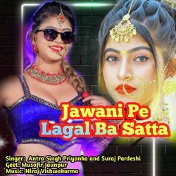 Jawani Pe Lagal Ba Satta-E18cSTpocFc