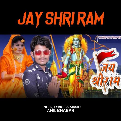 Jay Shri Ram