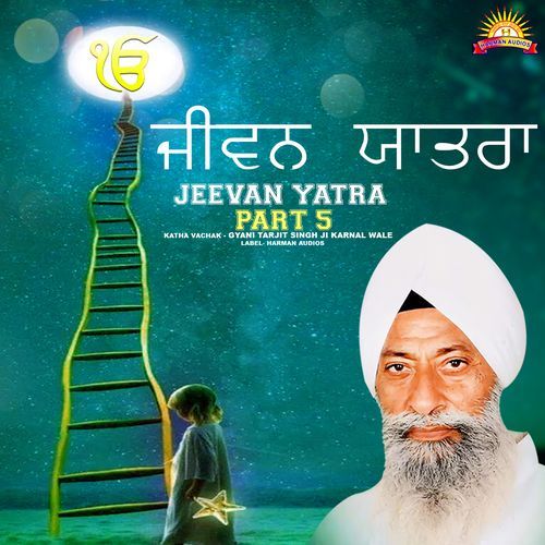 Jeevan Yatra Part-5