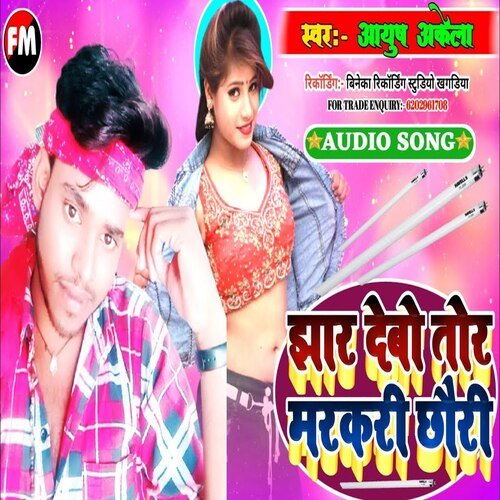 jhar dabo tor Mercury chodi (Magahi Song)