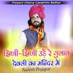 Jini Jini Ude Re Gulal Devli Ka Mandir Mein