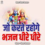 Jo Karte Rahoge Bhajan Dheere Dheere